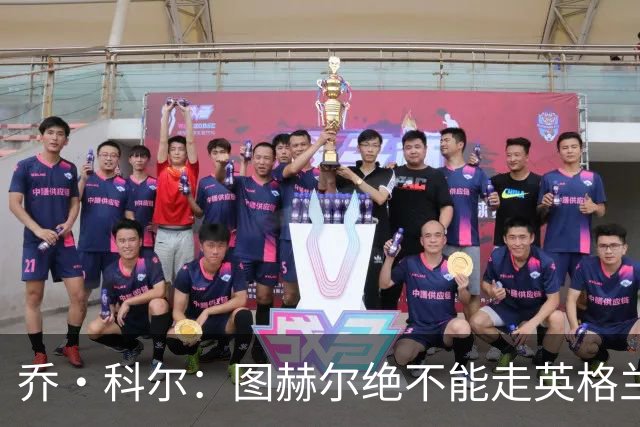 乔·科尔：图赫尔绝不能走英格兰的老路，强行把大牌球星塞入首发
