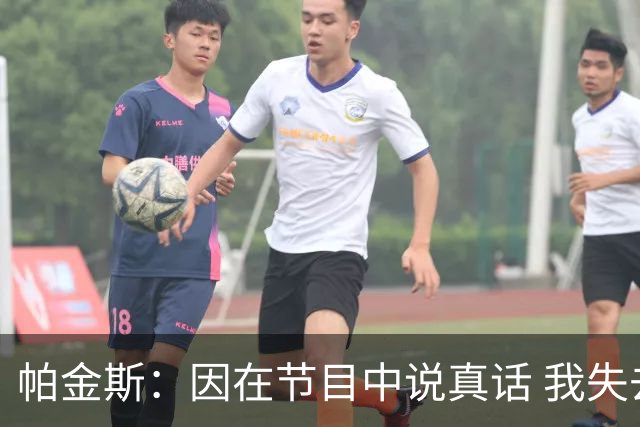 帕金斯：因在节目中说真话 我失去了和詹姆斯&杜兰特&威少的交情