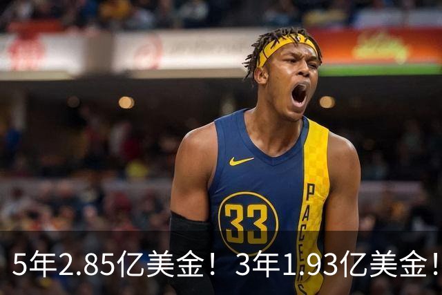 5年2.85亿美金！3年1.93亿美金！NBA最豪华阵容，新赛季又有悬念了